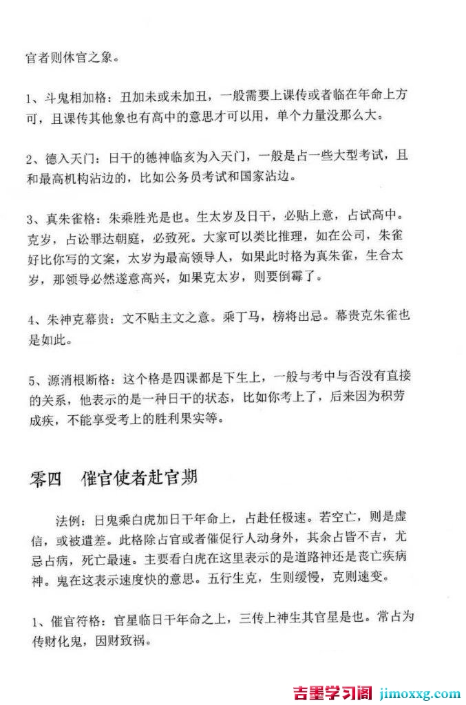 13012547109-677x1024