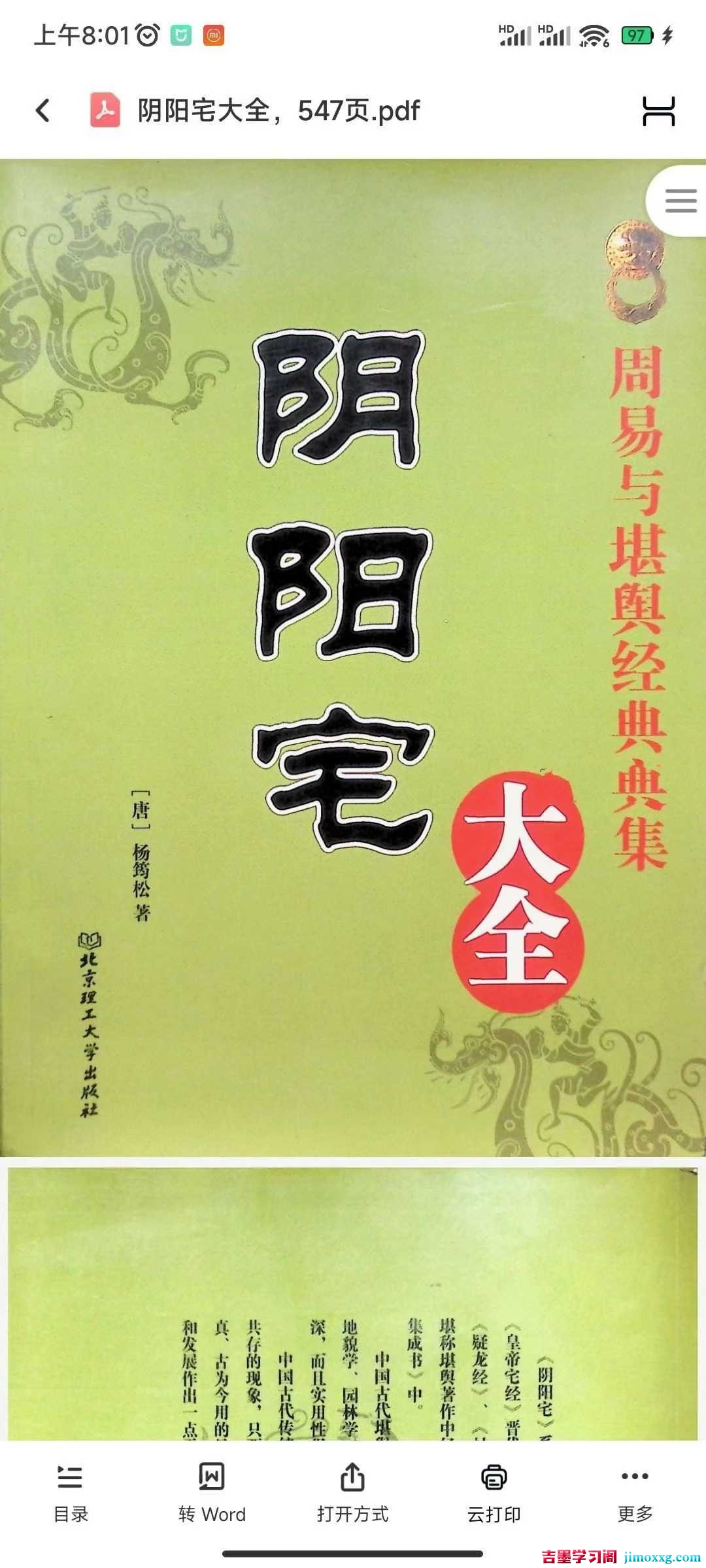 1775788061-9c59b2aa84cf70d