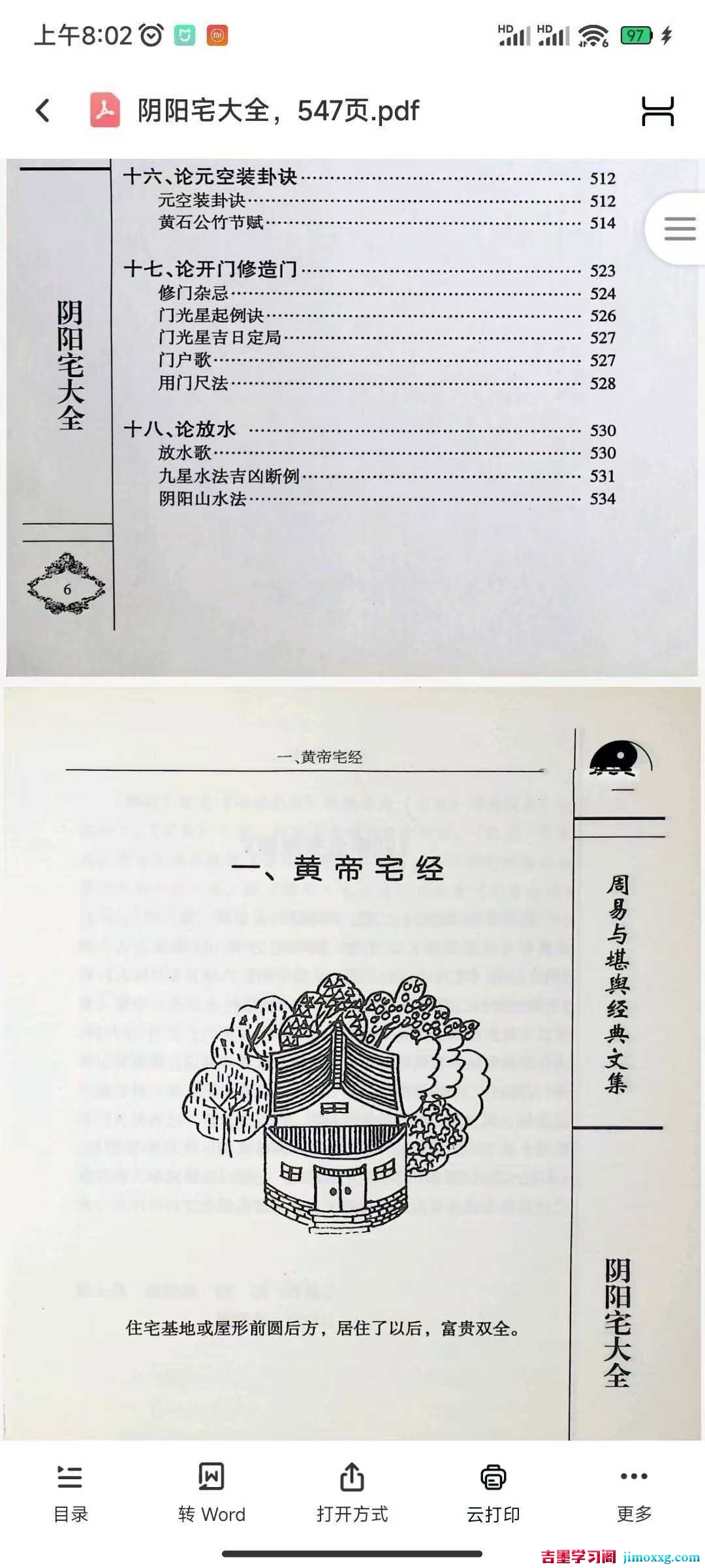 1775788063-6e4f03a4354b7bd