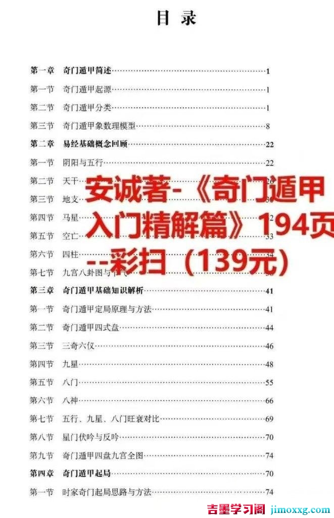 14083739880-661x1024