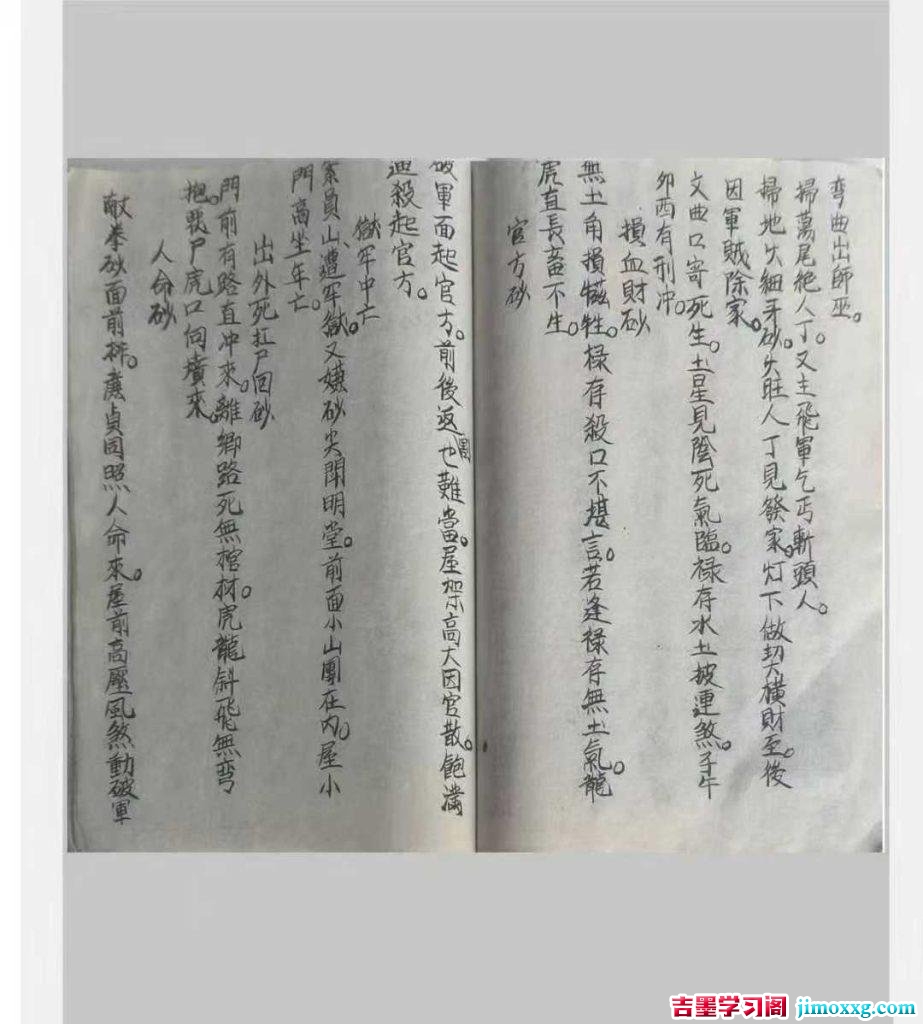 14085912880-923x1024