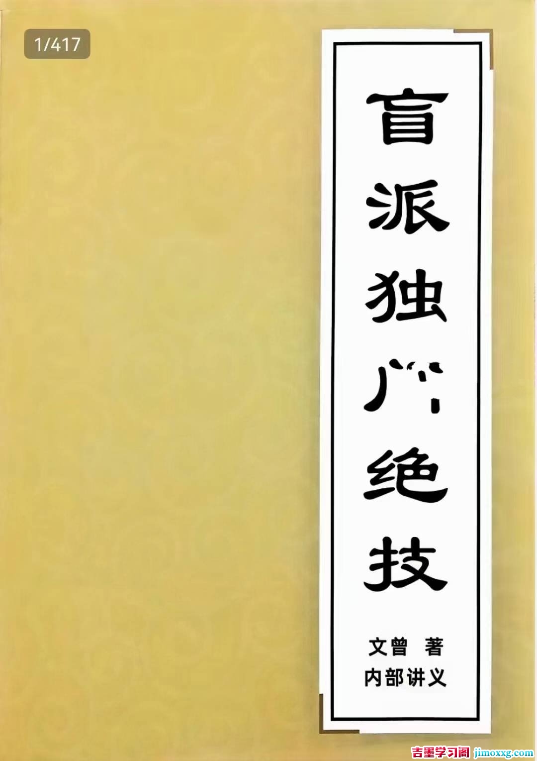 1775789719-4edb36c25b8be9c