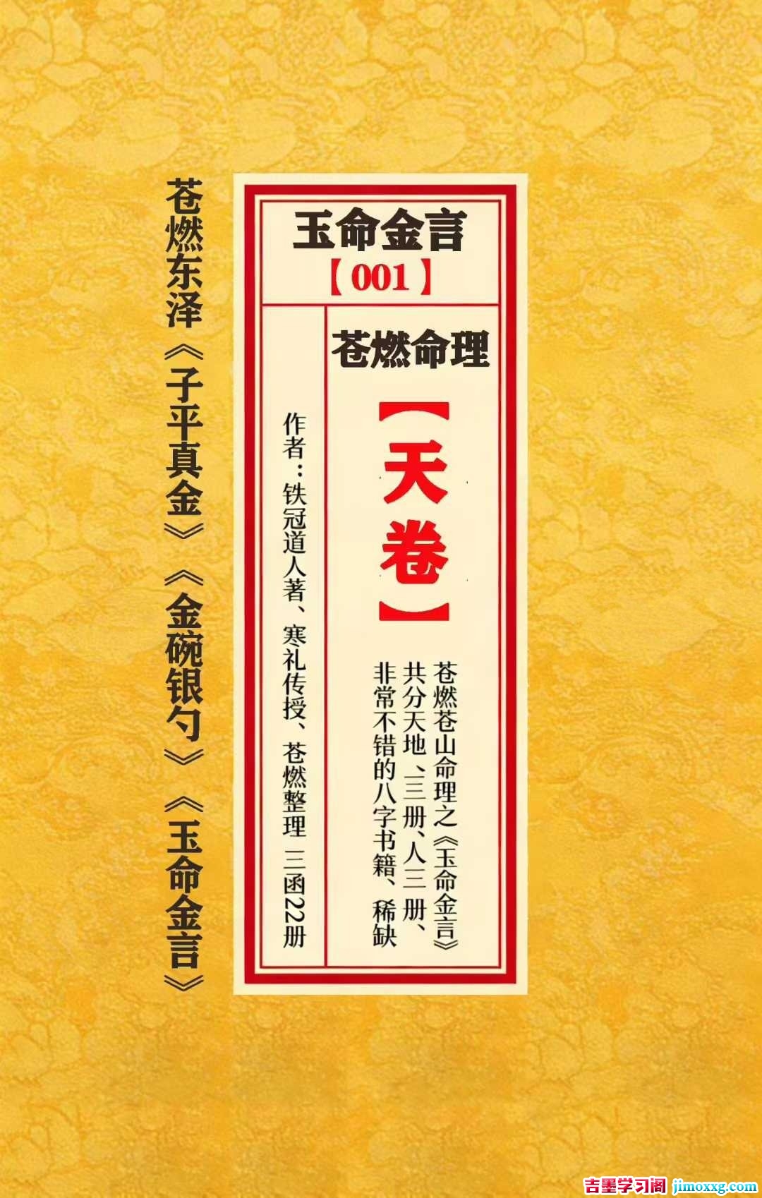 1775790188-3b048e11132621d