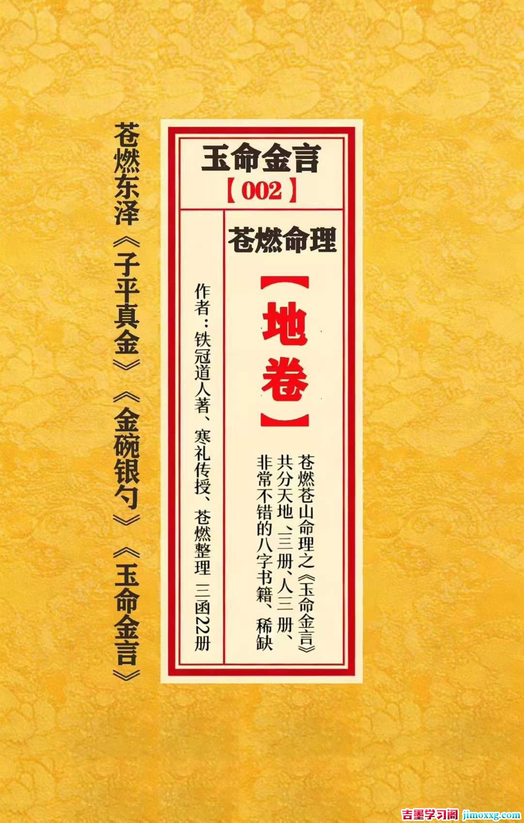 1775790188-727b919f51d365a