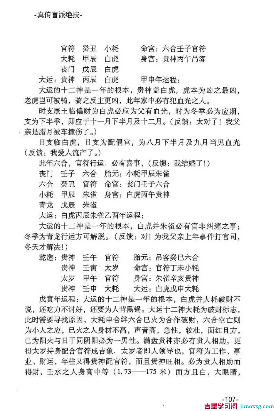 1775790808-18835754b7b8240