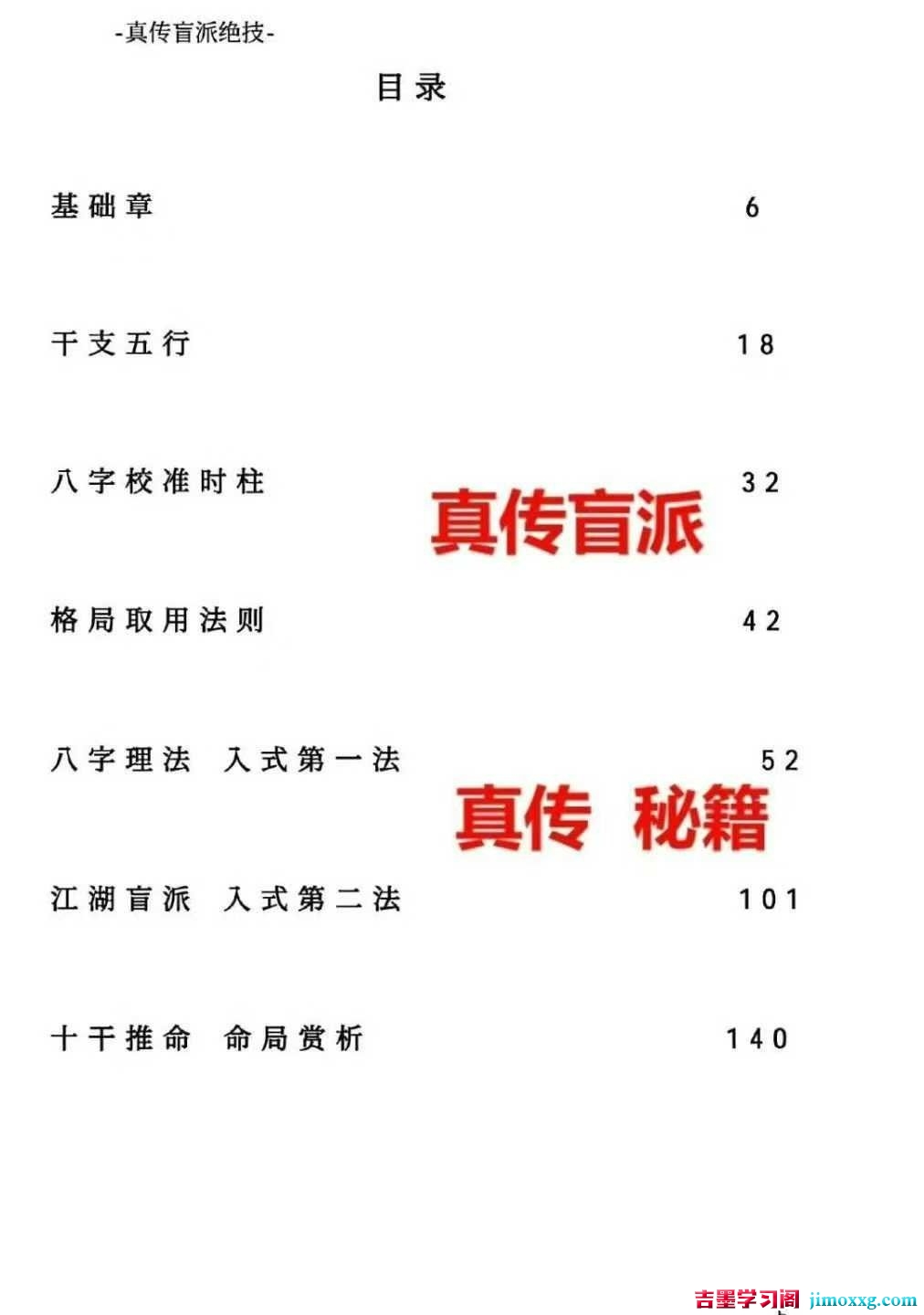 1775790808-0ee7506aae9cd3c