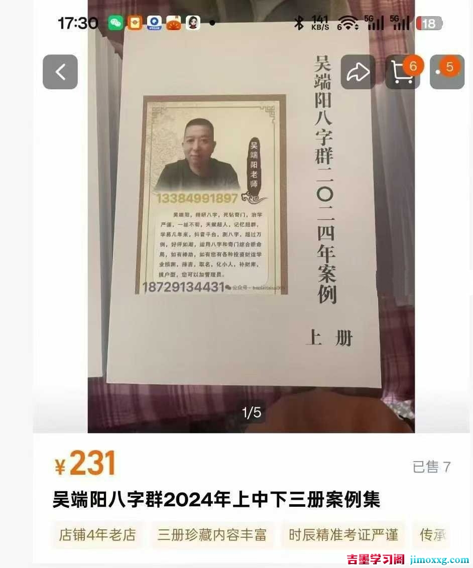 1776218303-264c9b79b6e3a2e 1776218303-264c9b79b6e3a2e