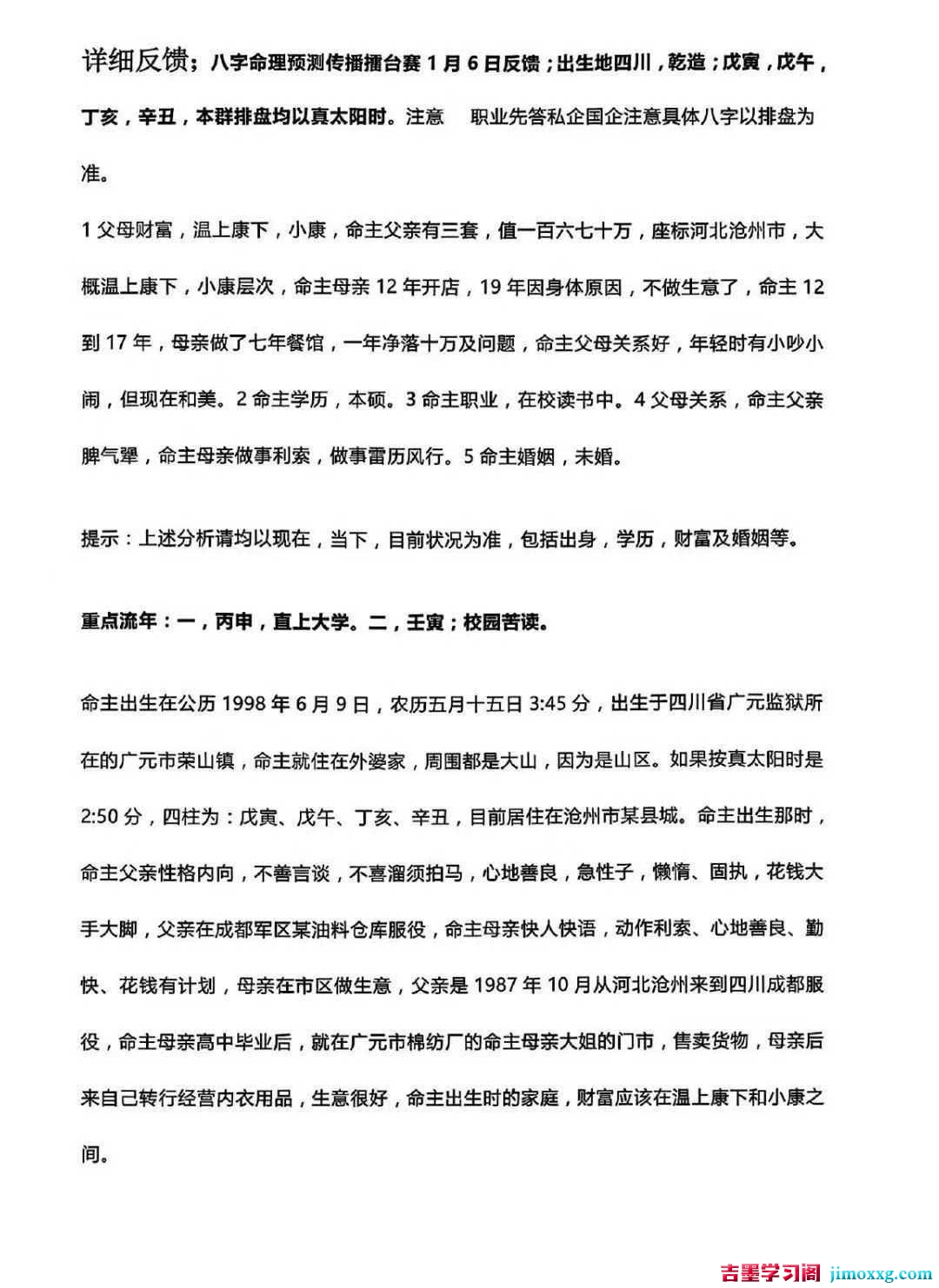 1776218305-218eb0b31c409b1 1776218305-218eb0b31c409b1