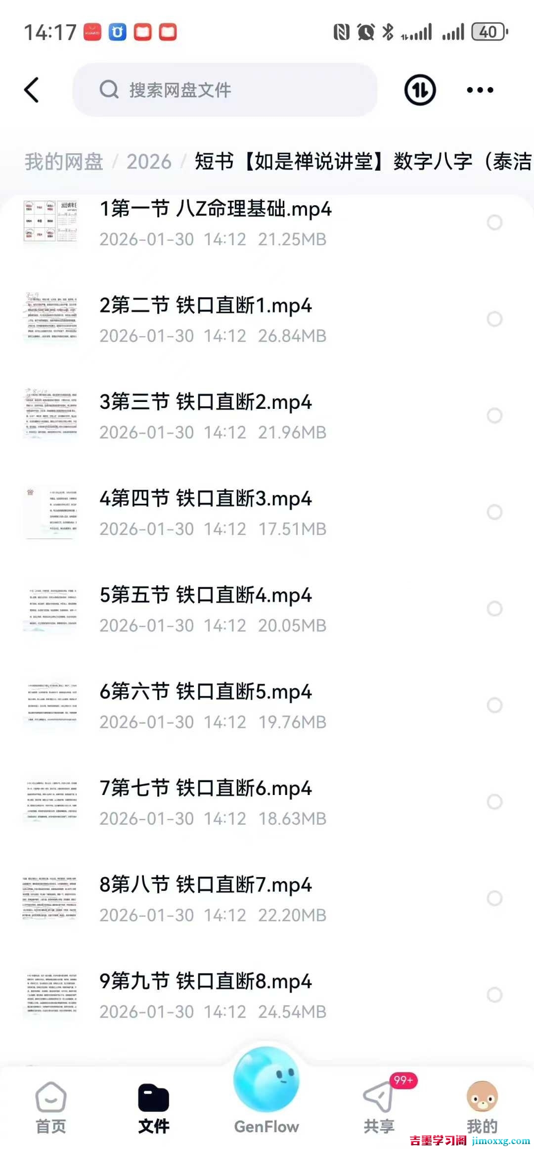 1776219883-6fdb6866e725103 1776219883-6fdb6866e725103