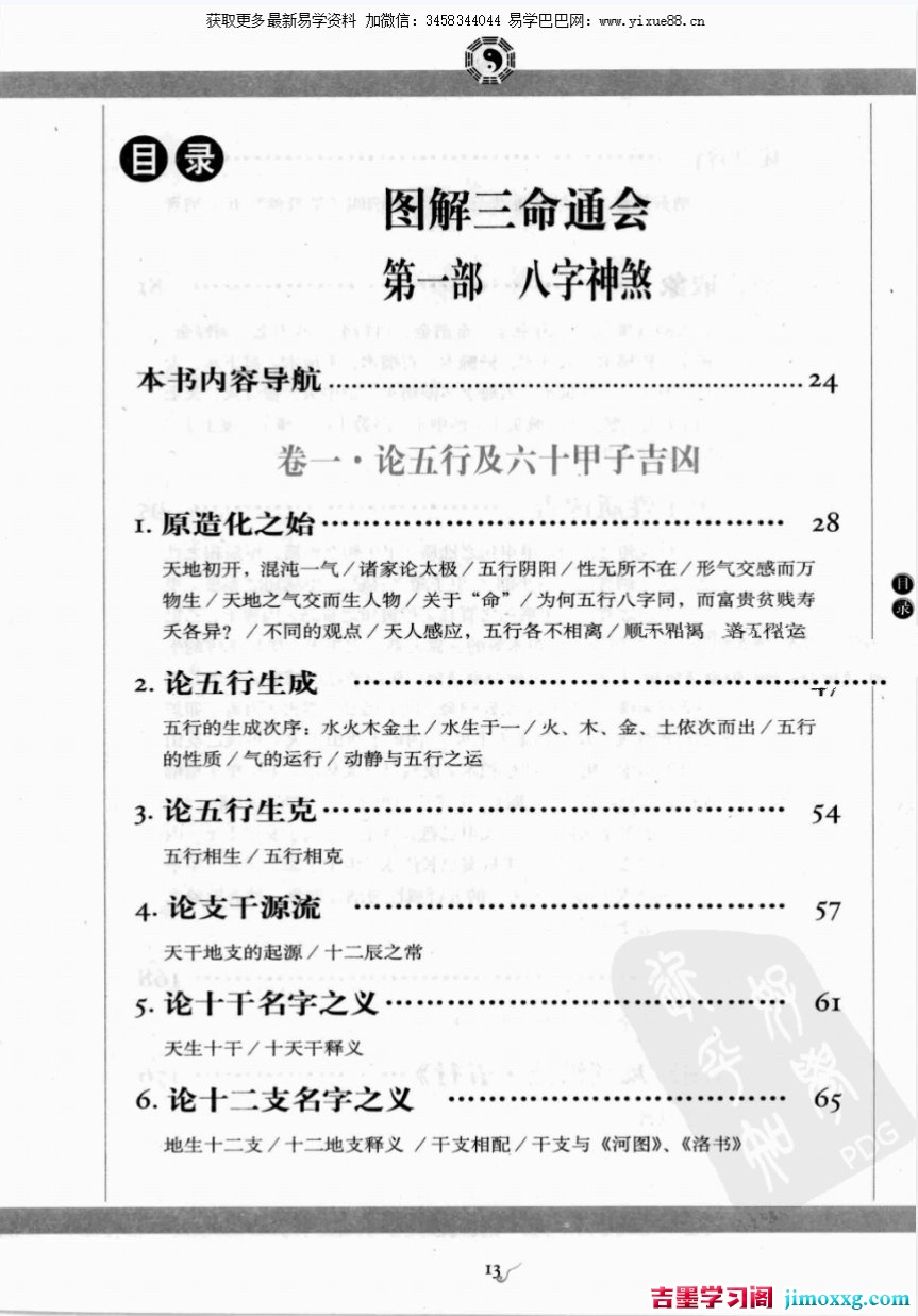 1776240043-3e69d37ae684dd1