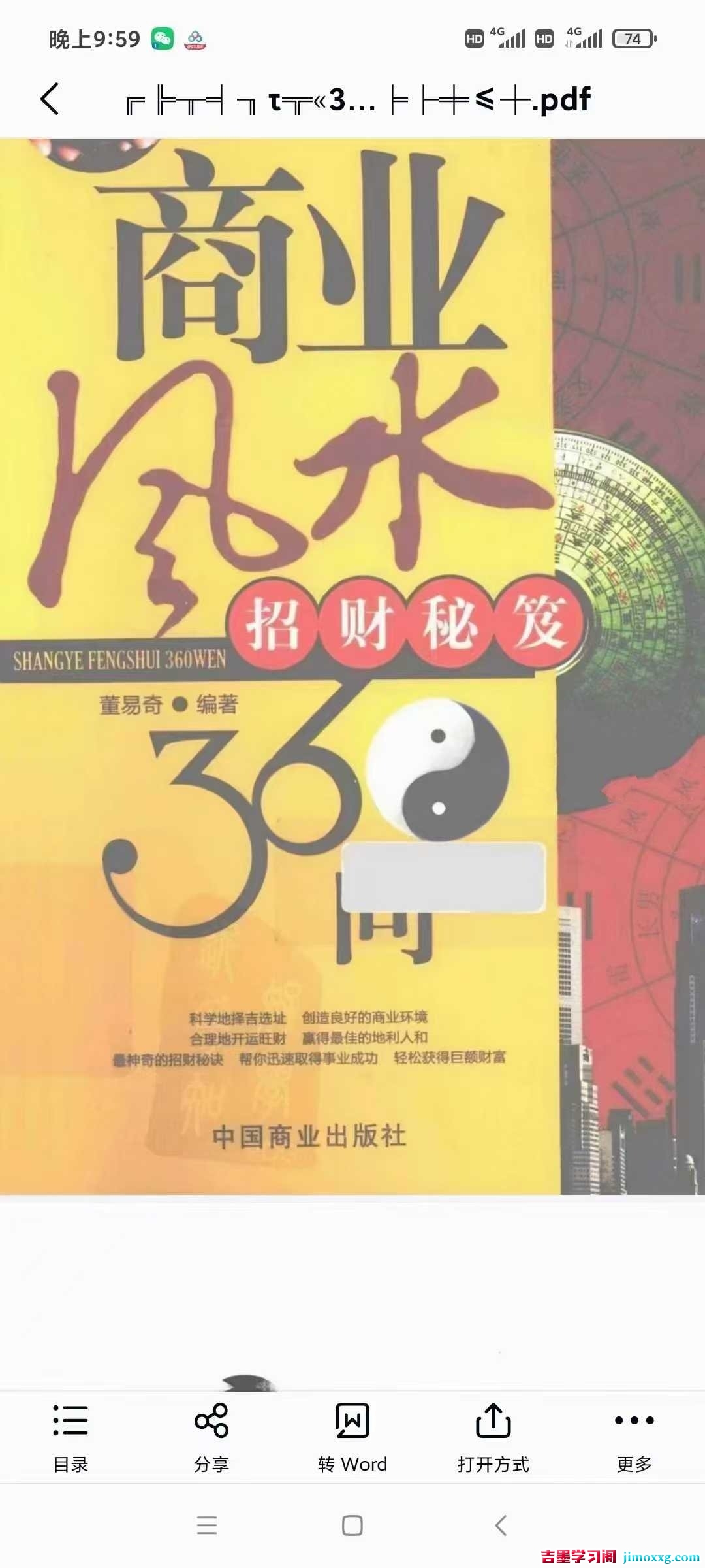 1776240763-1e09c332b69f450