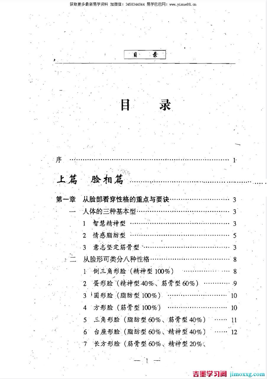 1776241748-204895e204e7d6a