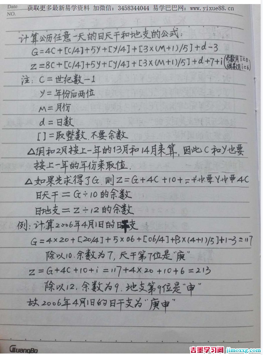 1776241925-c02095e10a89e93