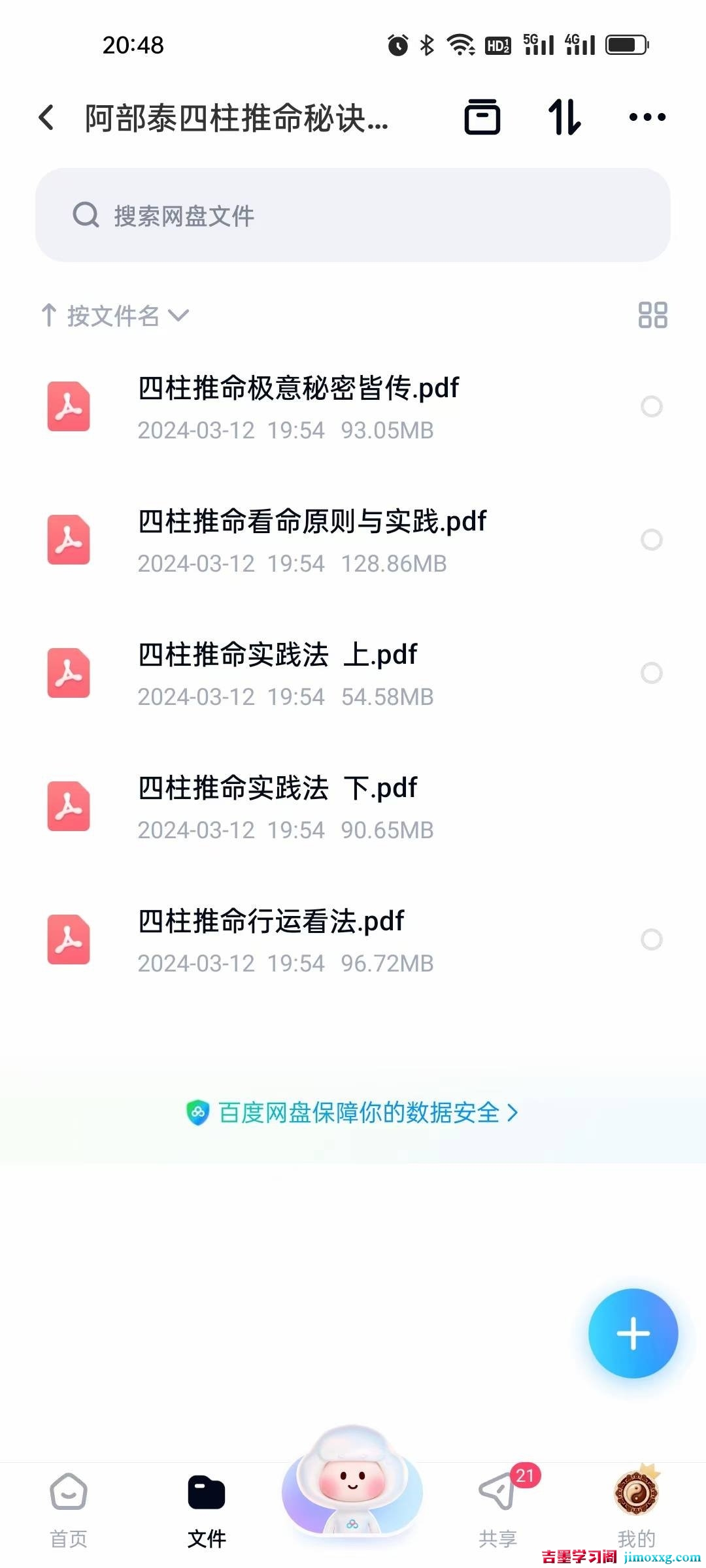 1776242183-db555801b8f5959