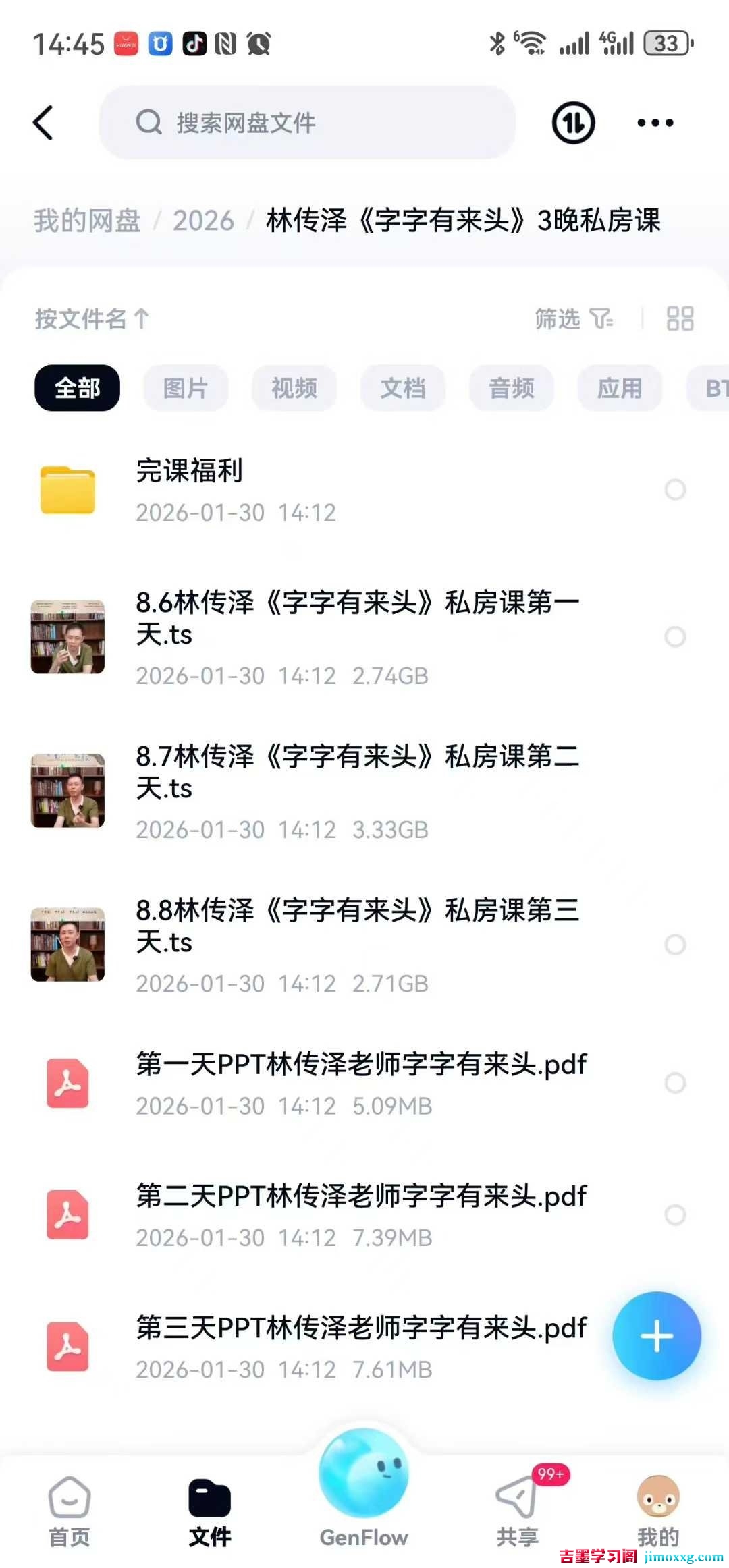 1776307599-5f5f2ef913ee0de