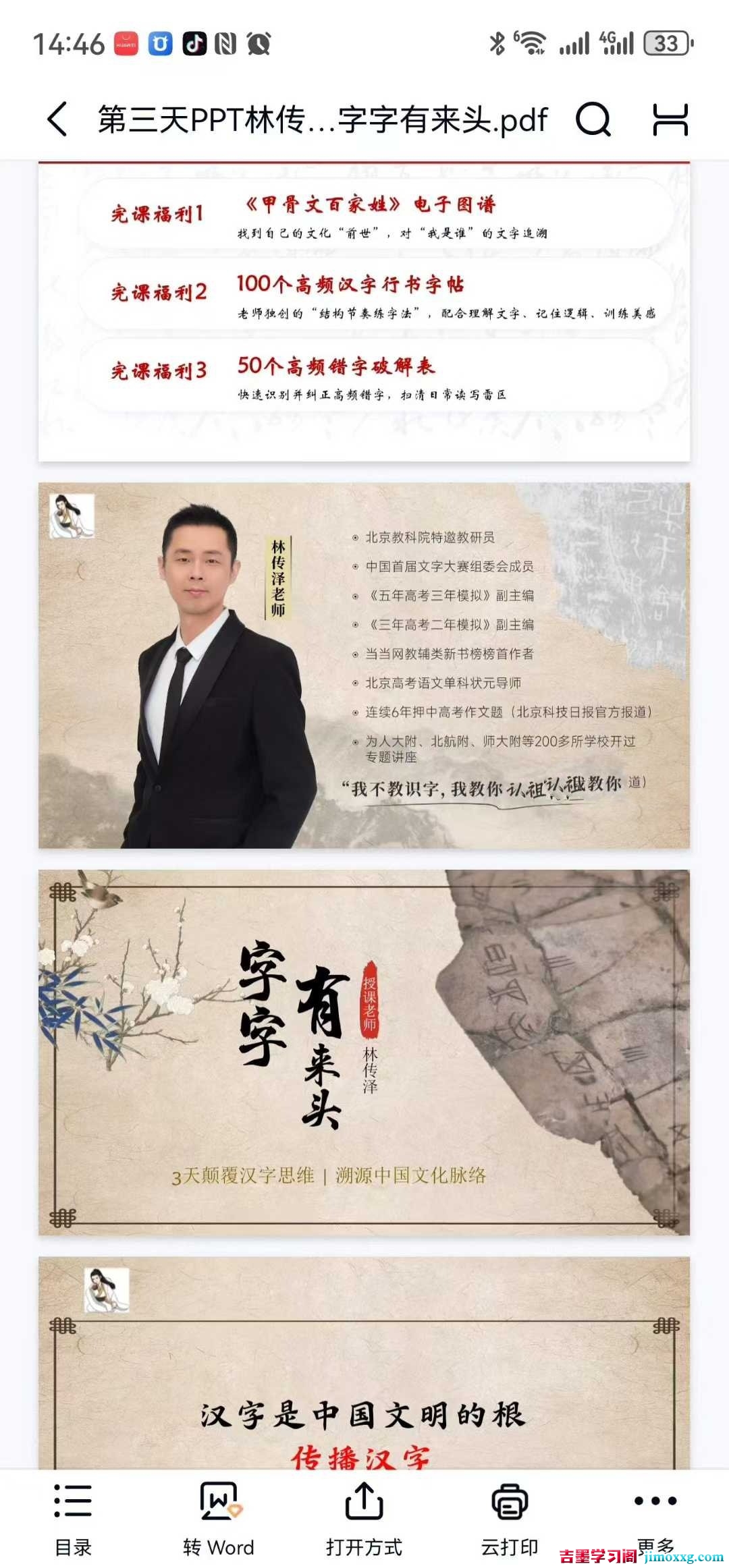 1776307601-91c292bcc1142f4