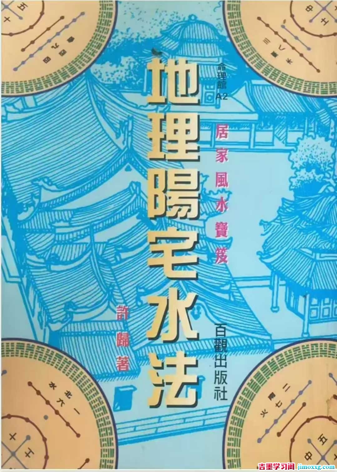 1776654547-b2afc17ab09d130