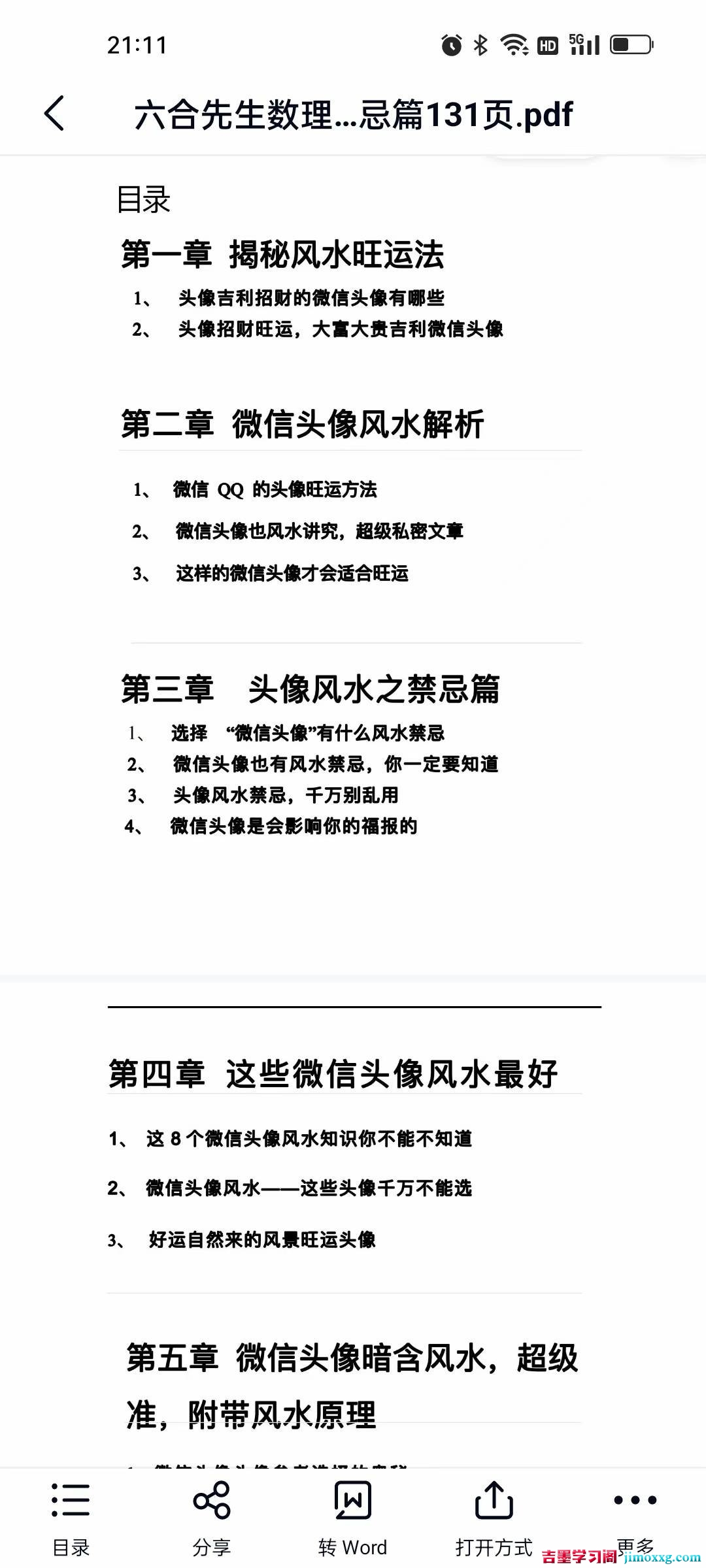 1776735125-7cea07669075538