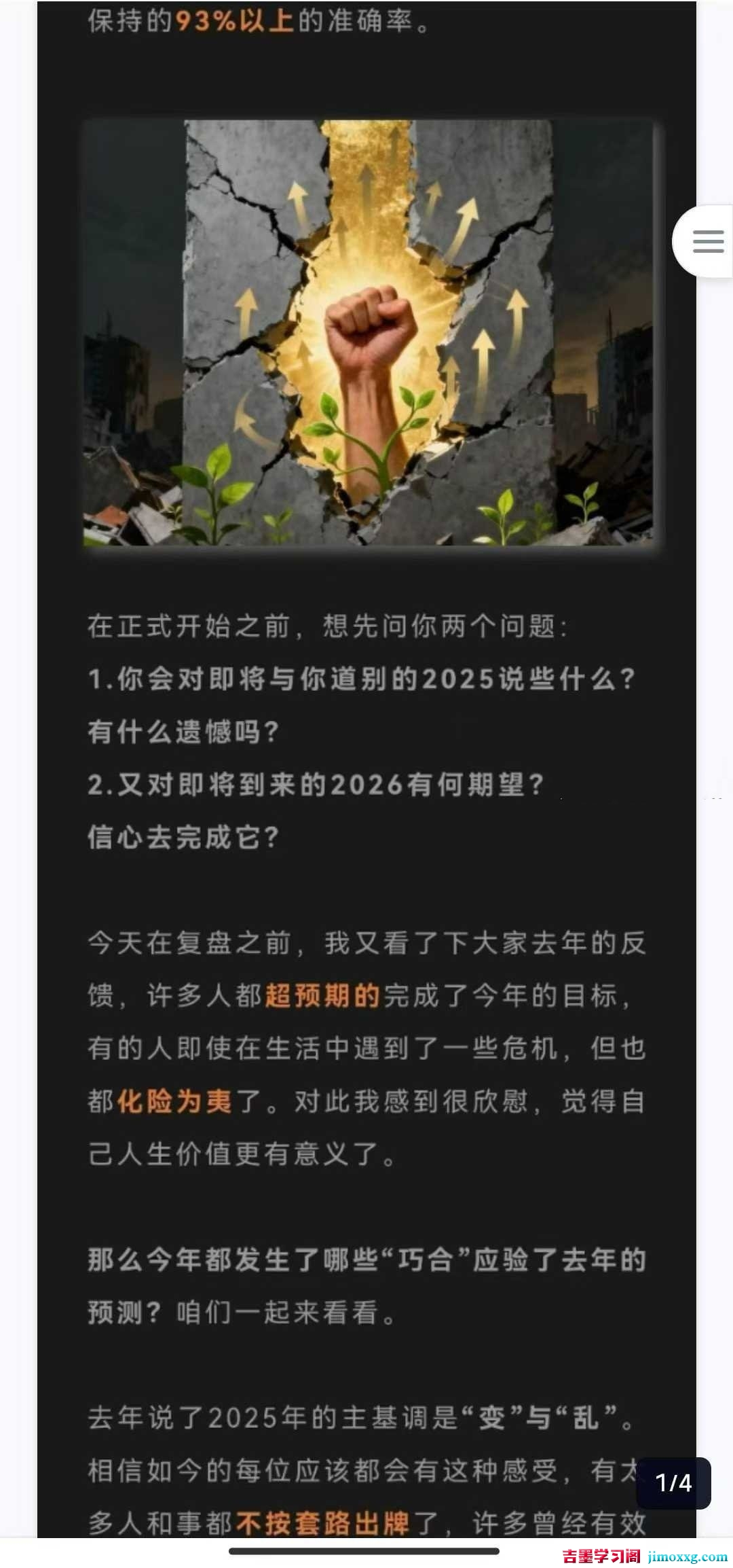 1776735477-1b3581003192d96