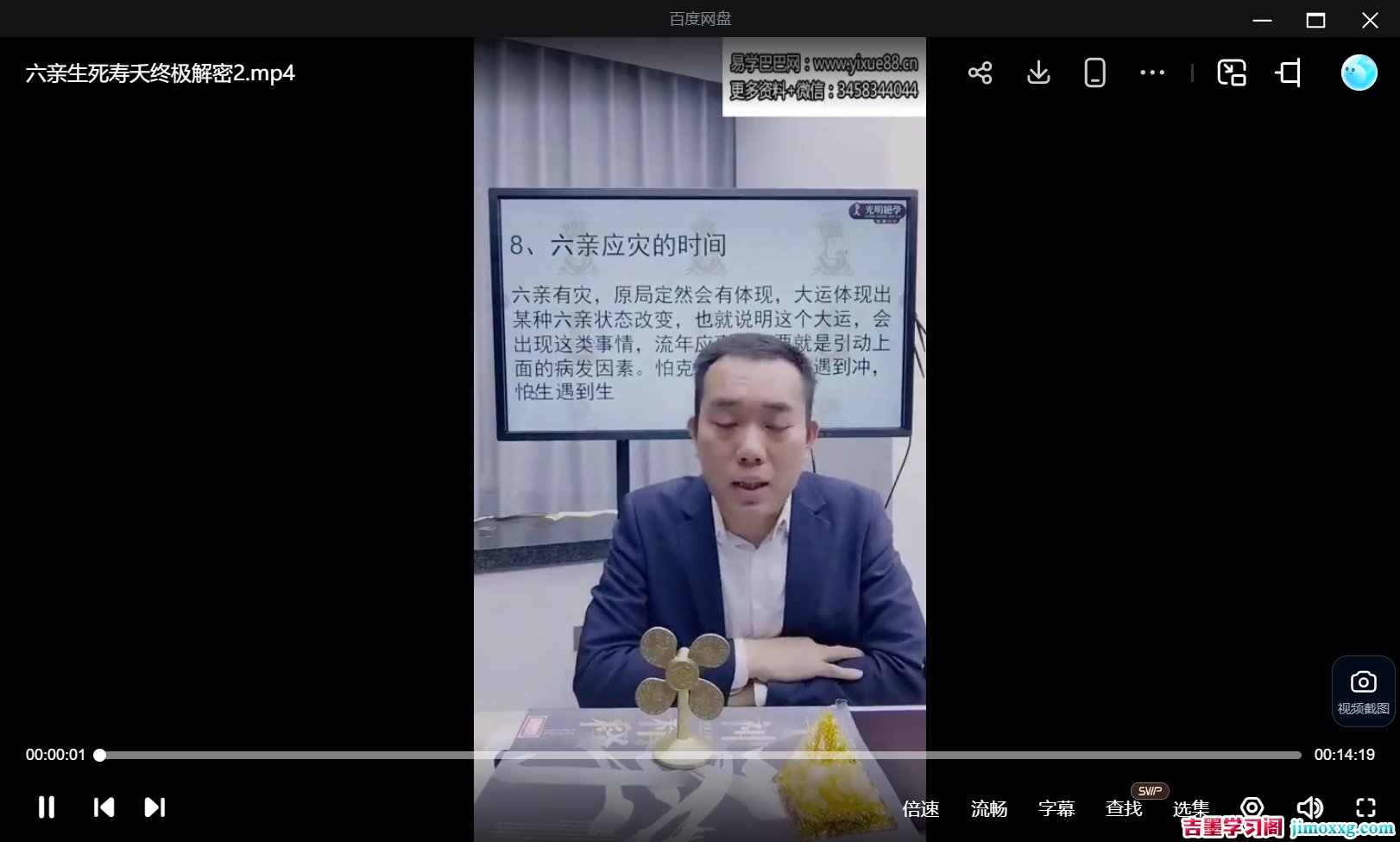 1776740844-084977a400c6a5e