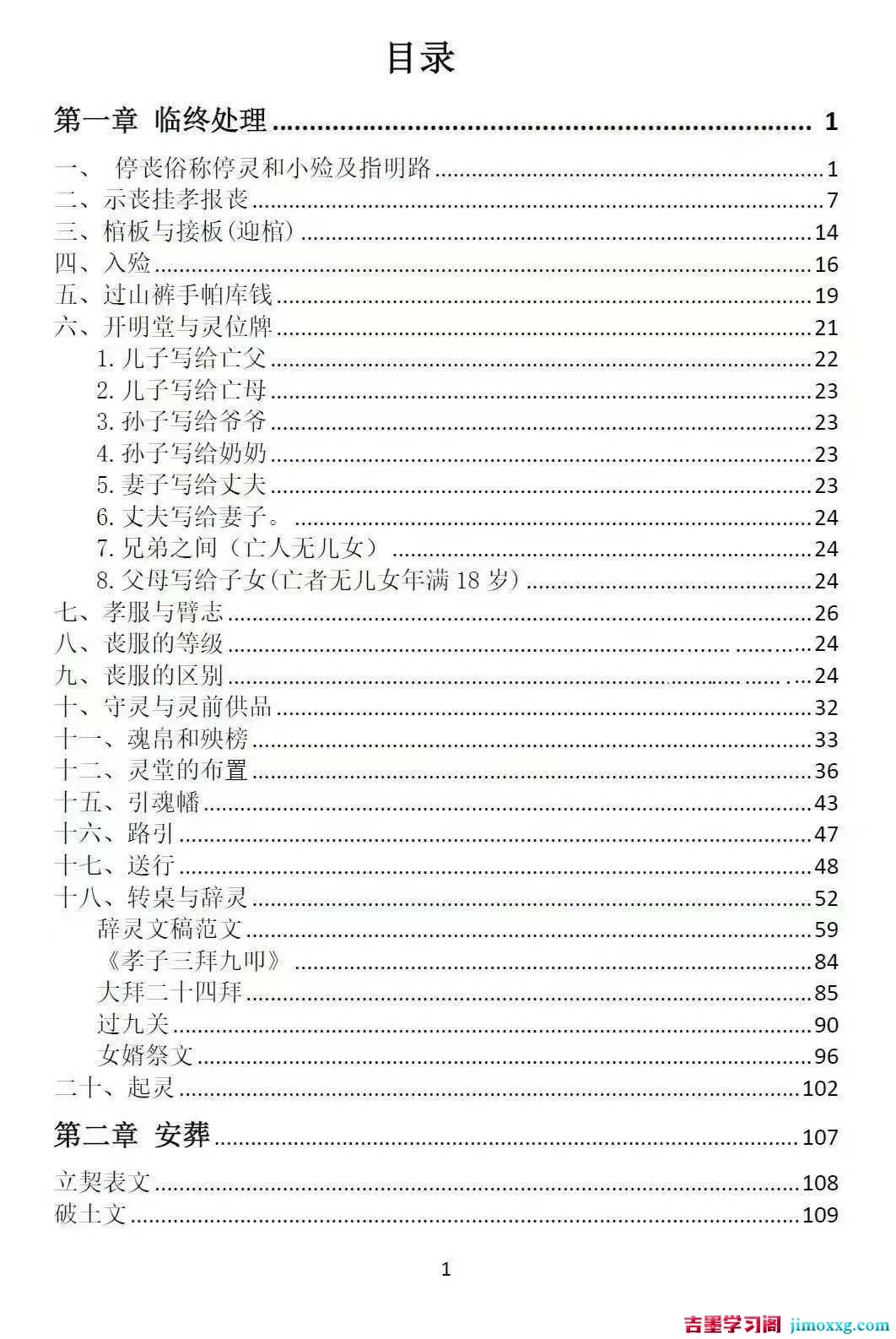 1776823779-8387d22b55b2802