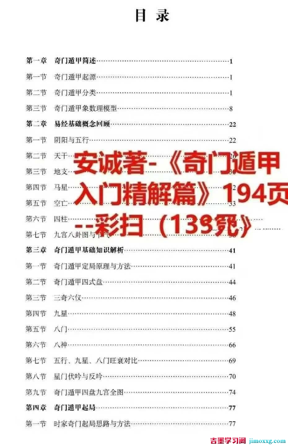 1776824094-ecace788bf2dfdc