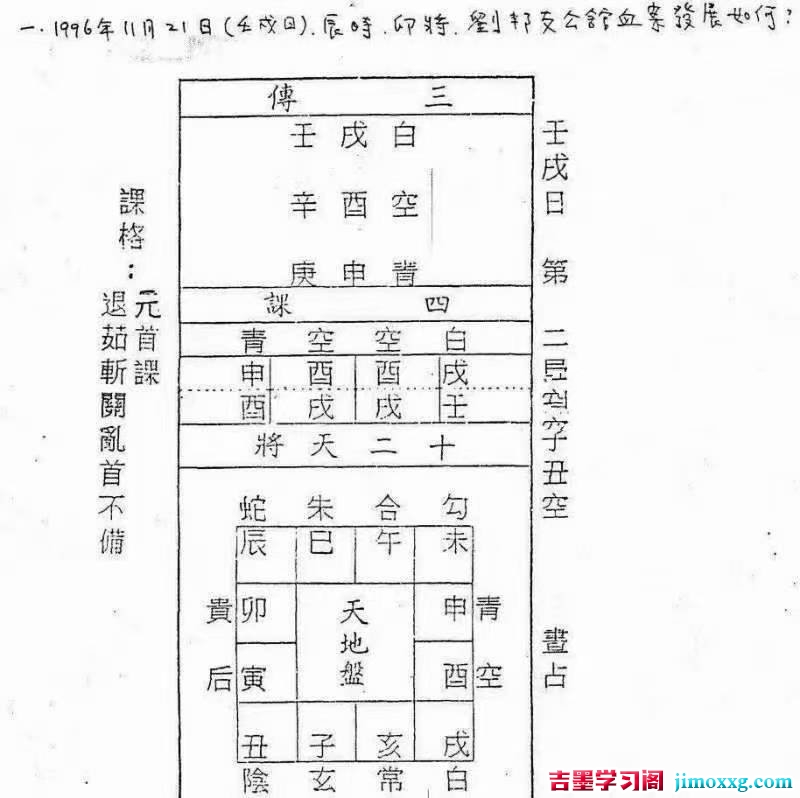 1776995088-638607ccd84e6b2