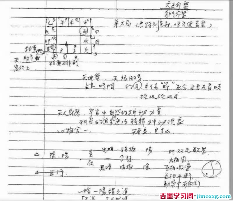 1776995088-4038527afe01653