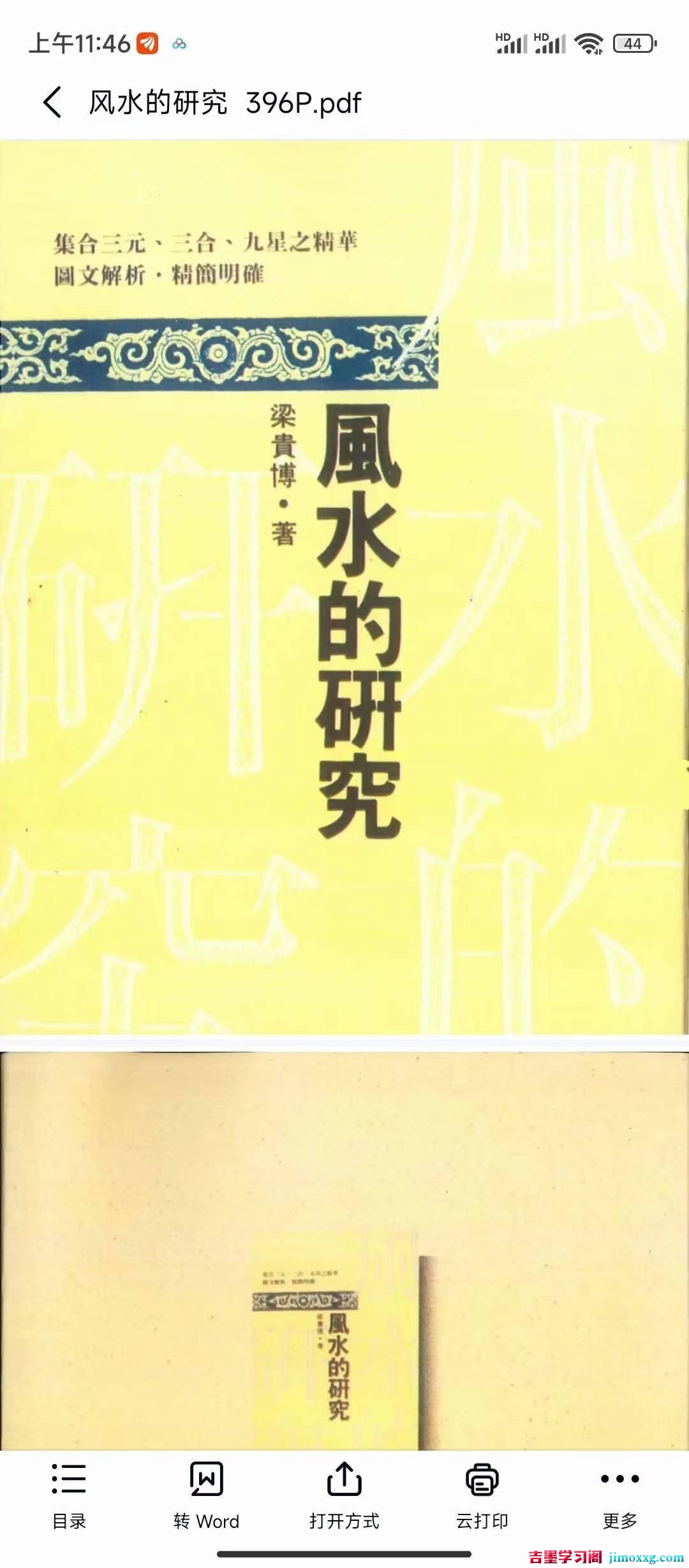 1776995858-fbd6155530b3ce5