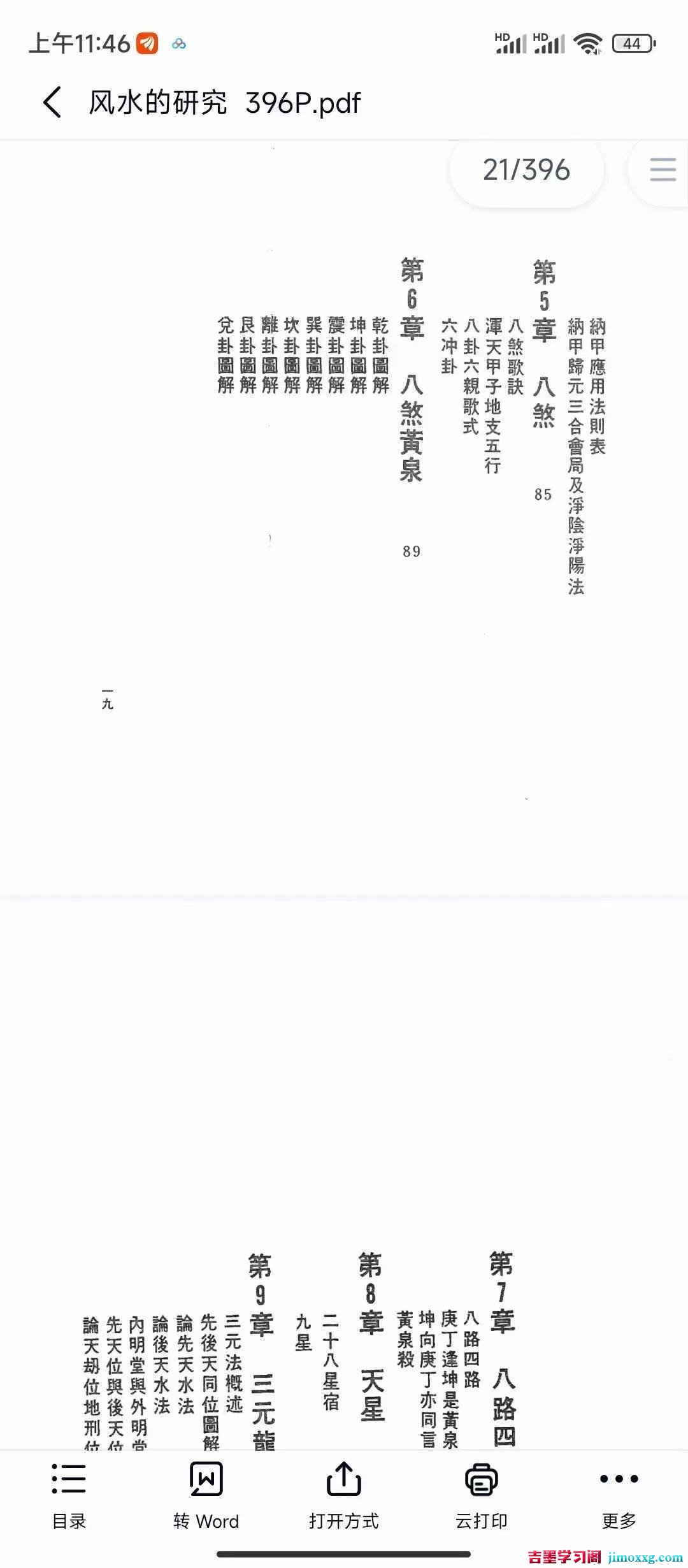 1776995859-3f5119c921d2b8a