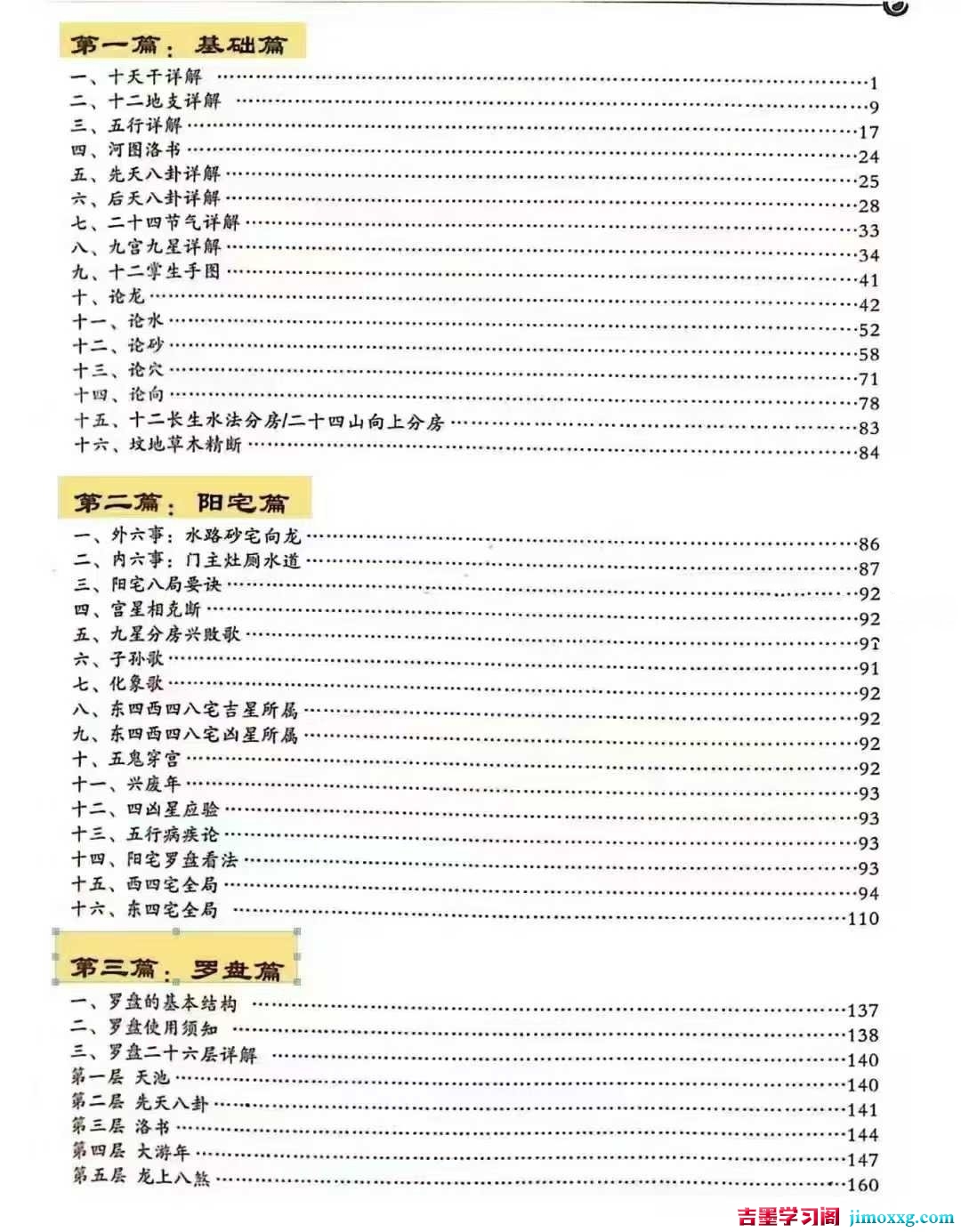 1776996733-0e9f020c9522eee