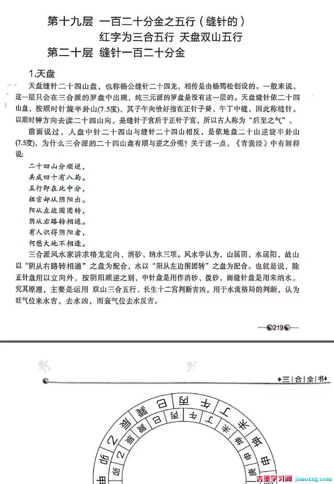 1776996735-967863872c263b0