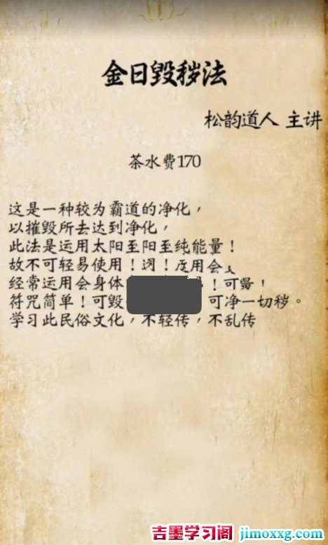 1772422626-a6865f856e6a486