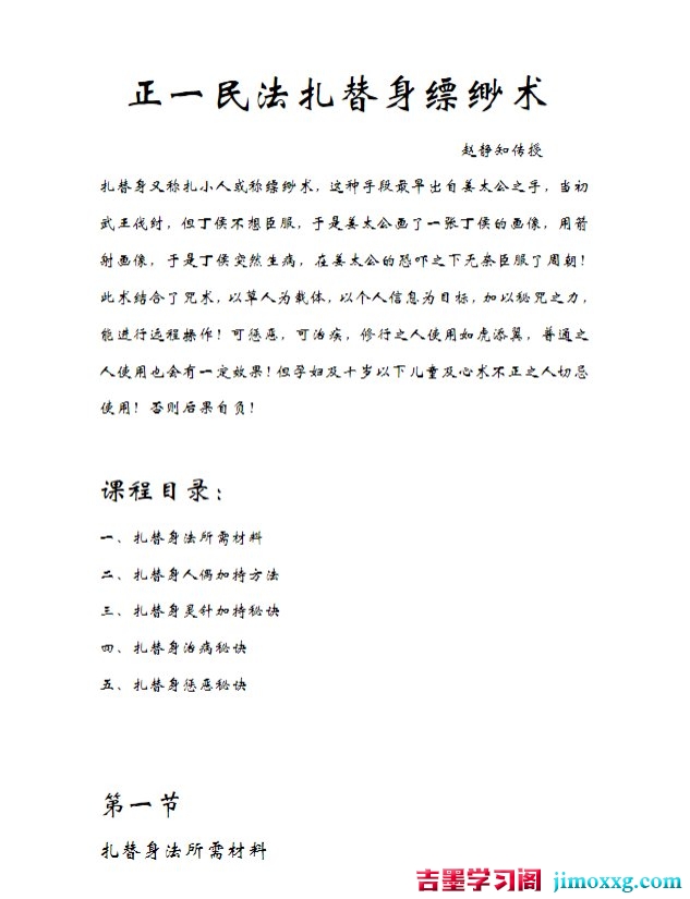 1772422874-a0b7a66c836dfff