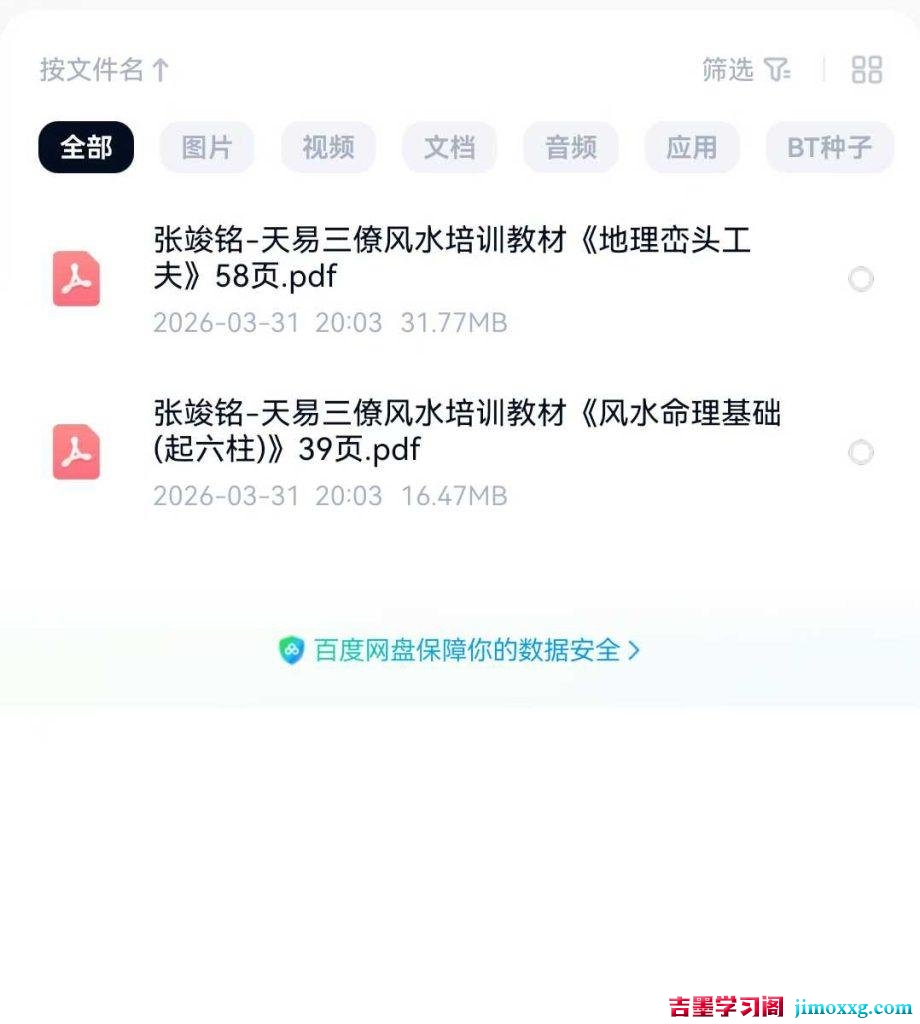 25132708479-920x1024