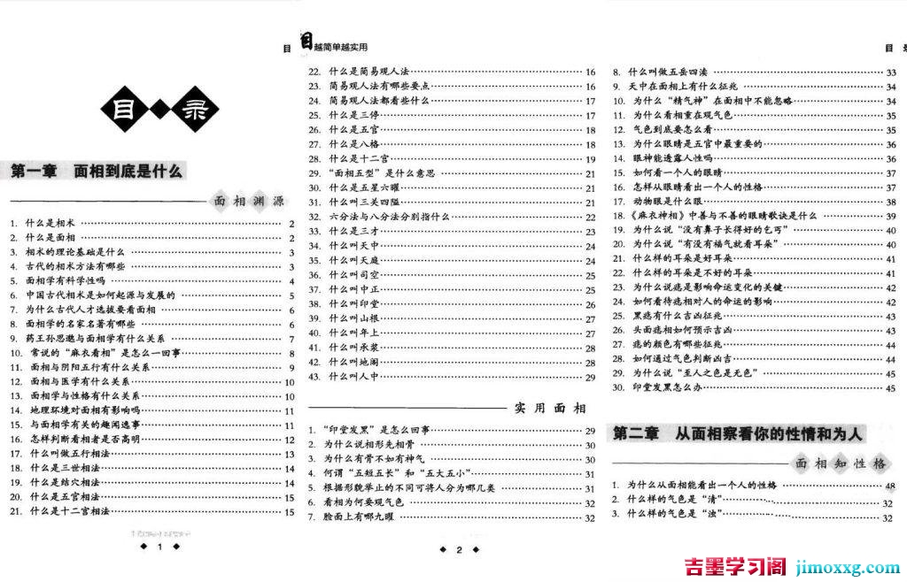 25132926519-1024x658