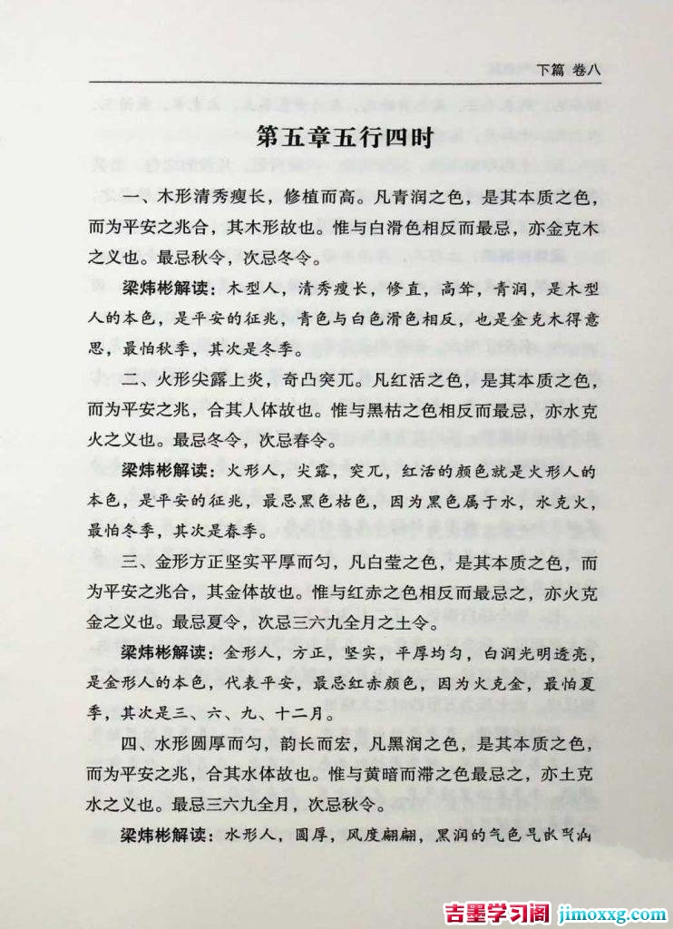 25130605962-742x1024