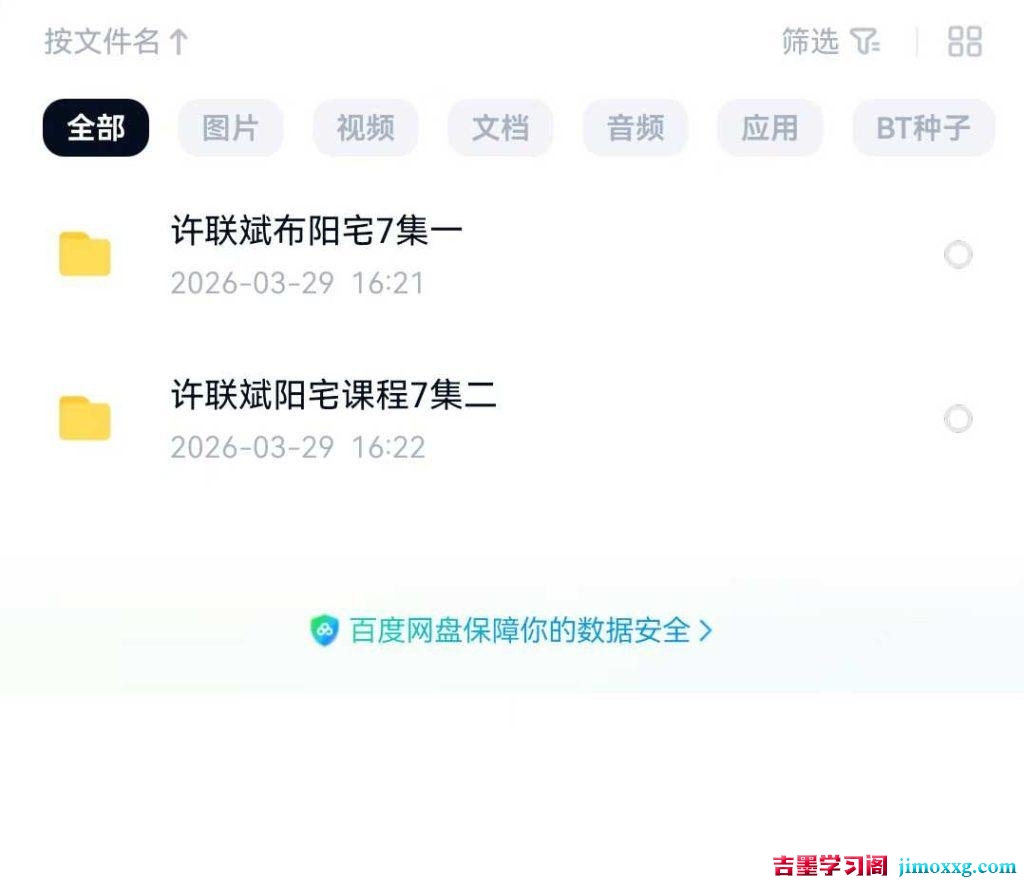 25131315458-1024x883