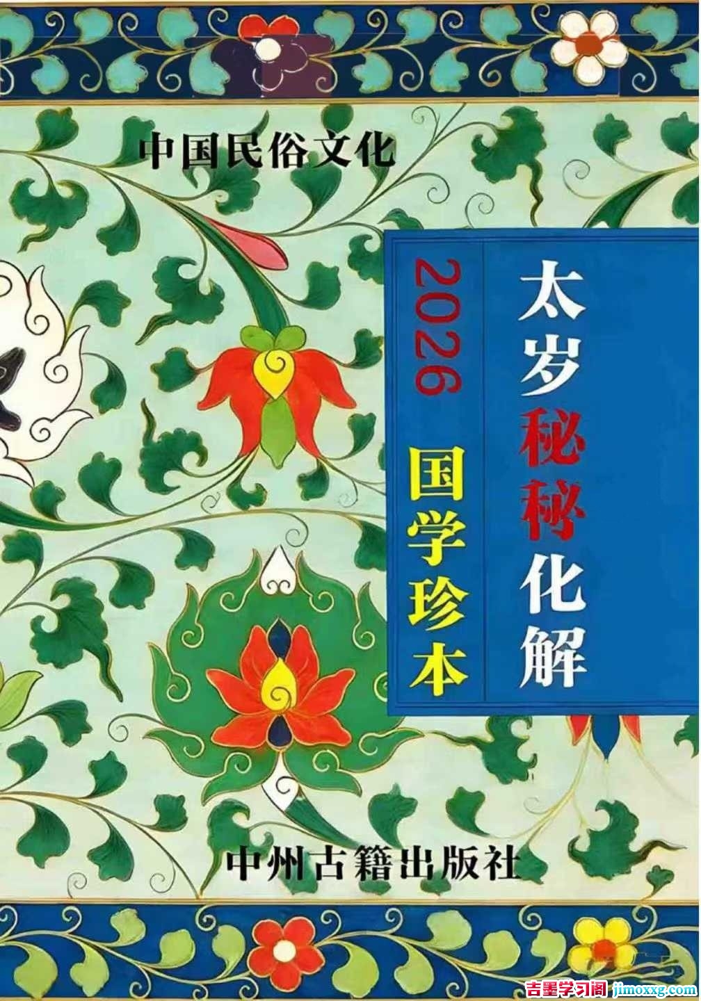 1772517528-f4c41abf1f14d07