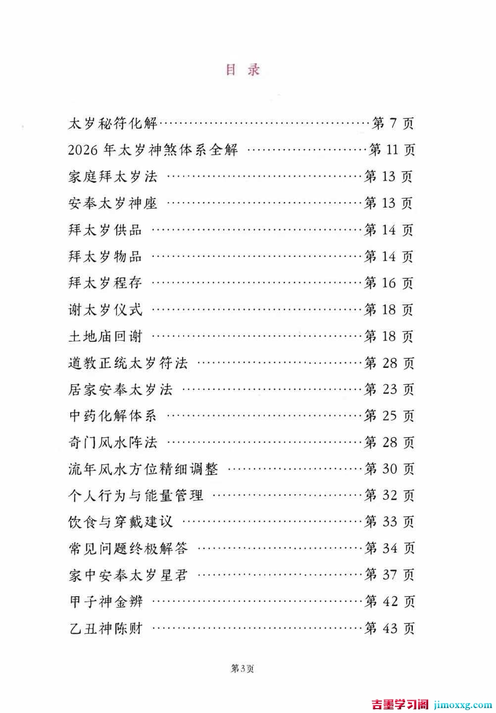 1772517529-d48a81bc2d13106