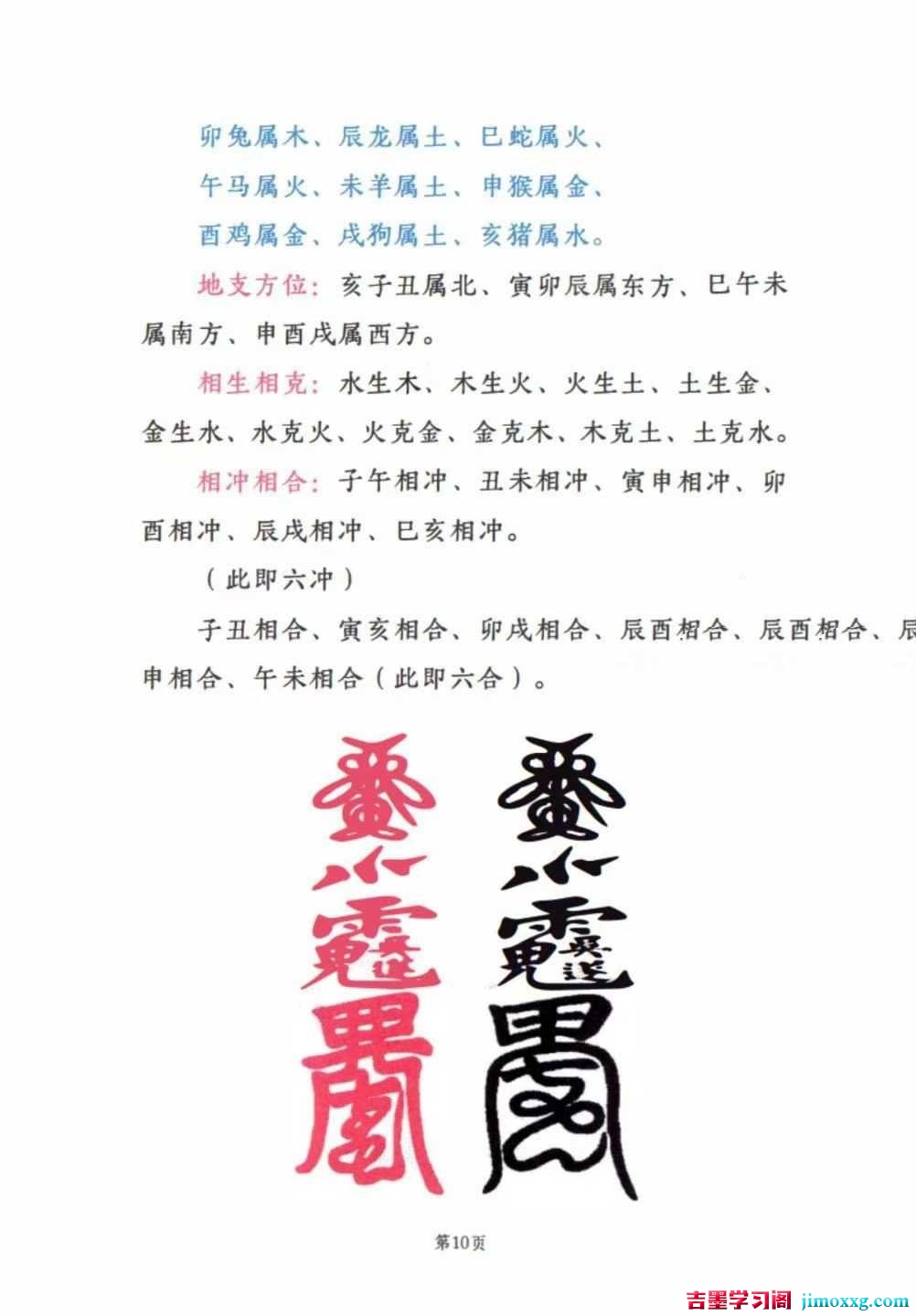 1772517530-0c01bb68812ad56