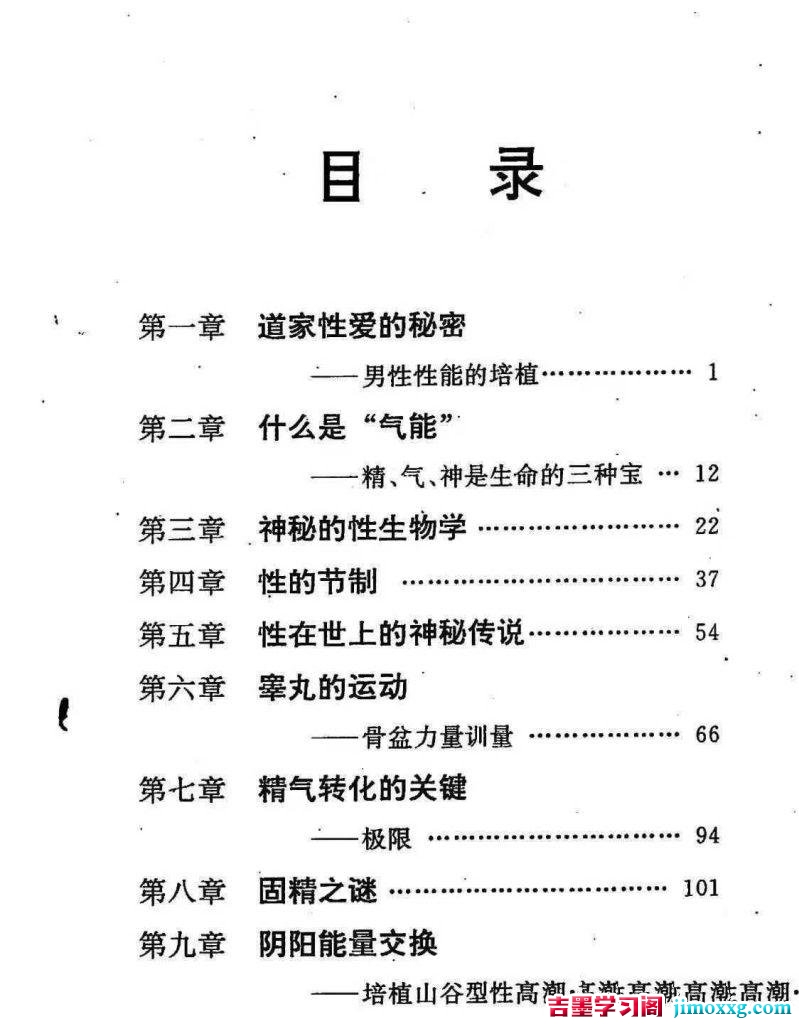 27081842400-799x1024