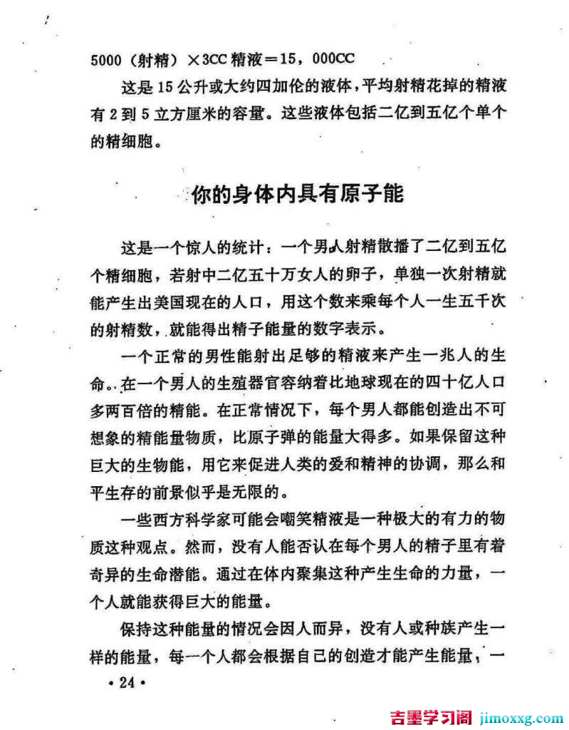 27081851472-799x1024