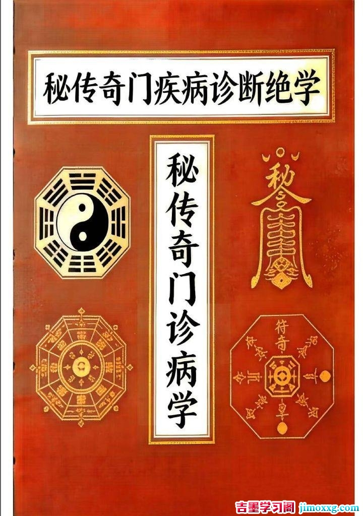 27073409818-720x1024