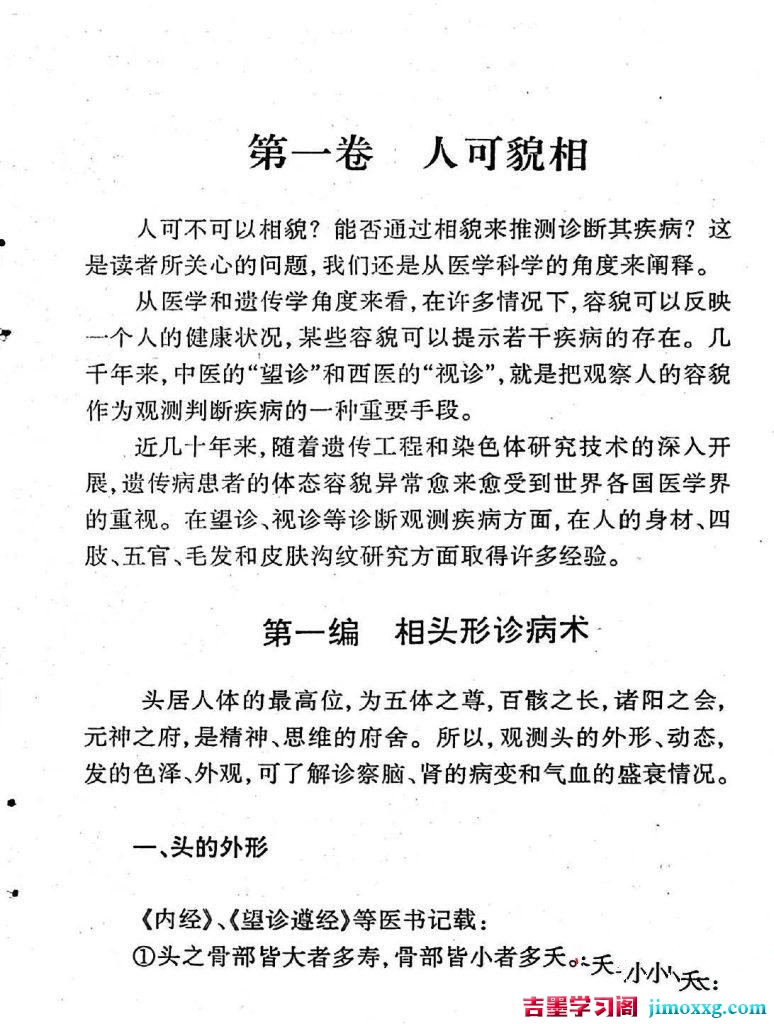 27073732705-774x1024