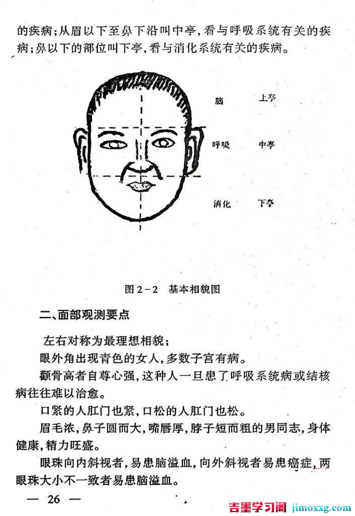 27073740437-706x1024