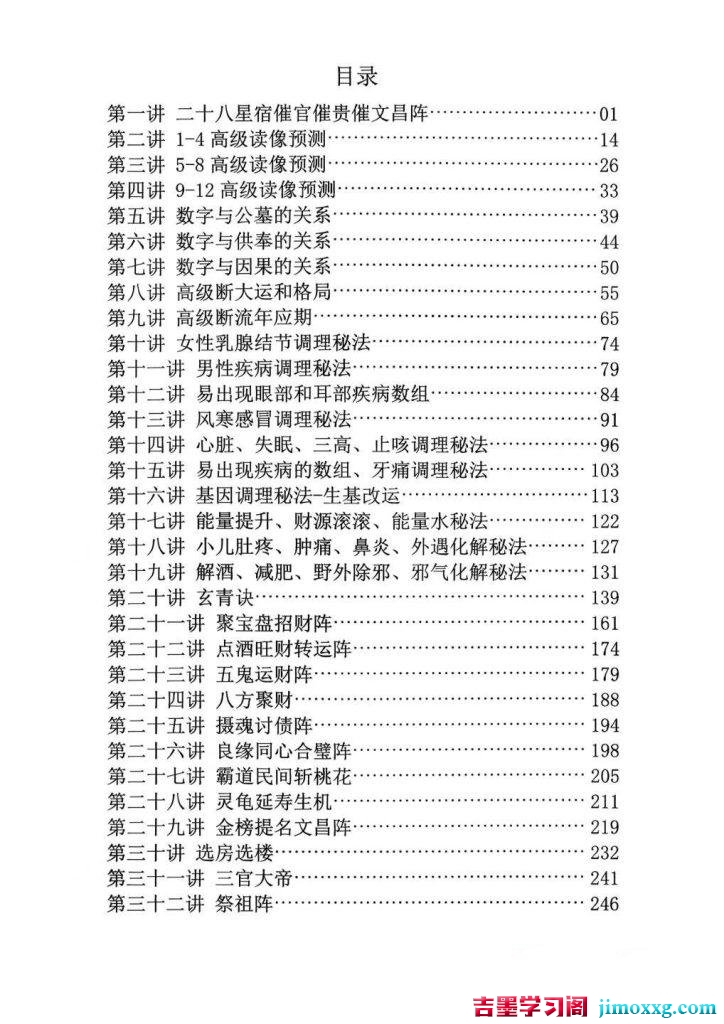 27081245174-724x1024