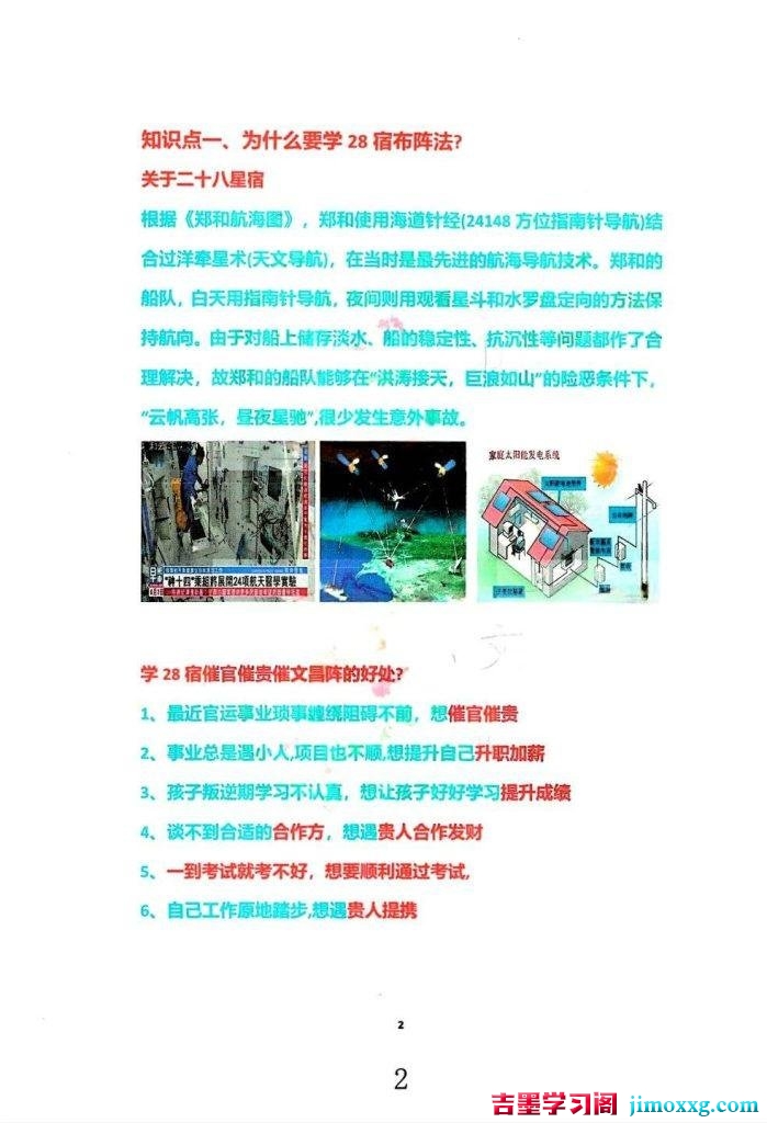 27081311763-699x1024