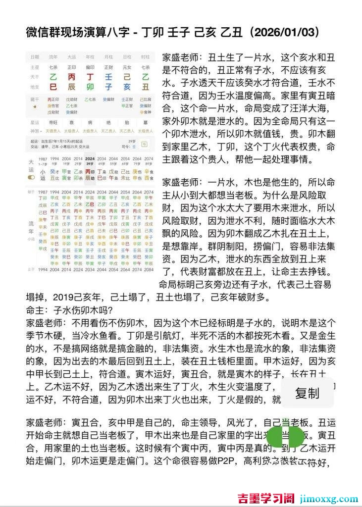 27081653623-731x1024