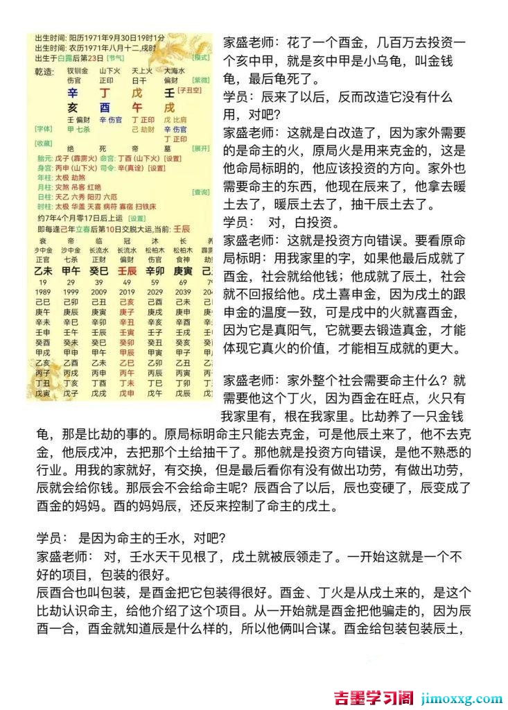 27081700666-733x1024